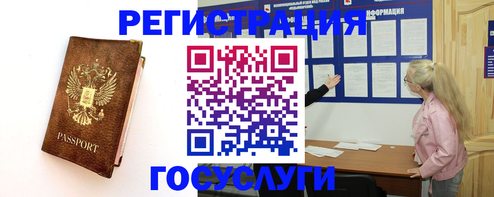 найти адрес прописки в Кусе
